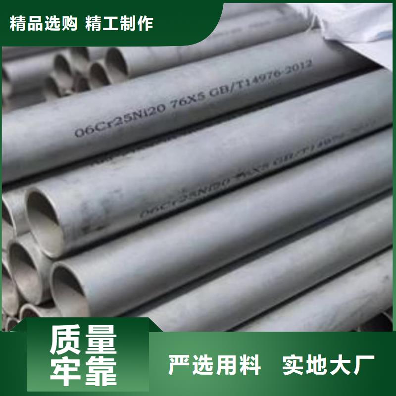 口碑好的304不锈钢管厂