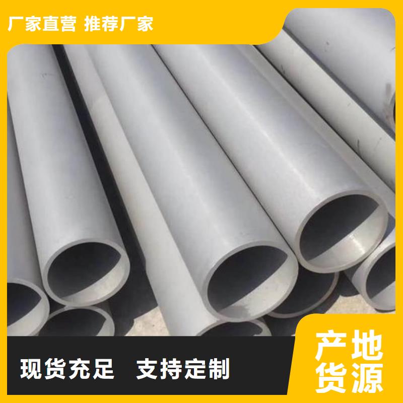 供应TP304不锈钢管的经销商