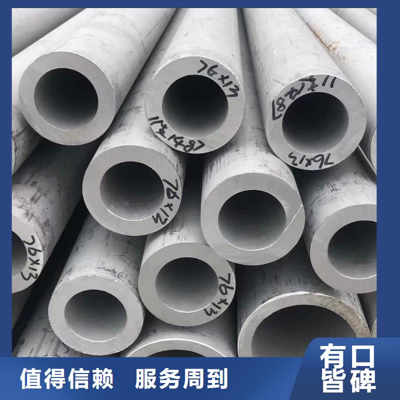 不锈钢管,注浆管源头厂家供应