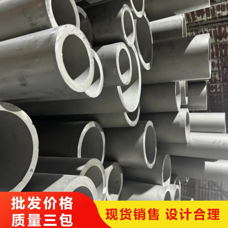 批发630不锈钢管_优质厂家