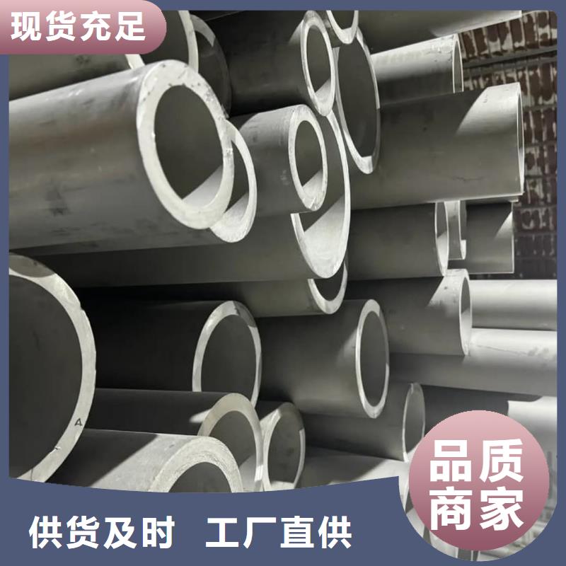 不锈钢管全品类现货