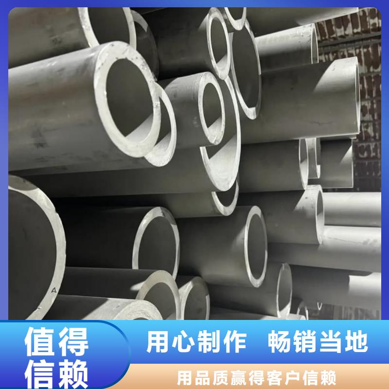 库存充足的S32205不锈钢管供货商
