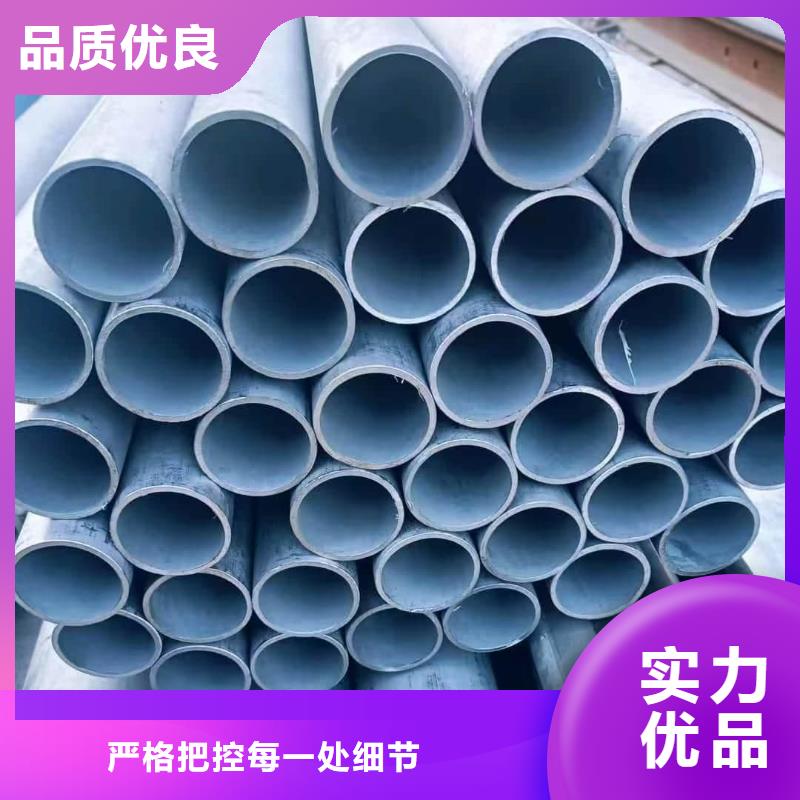 口碑好321不锈钢管厂家