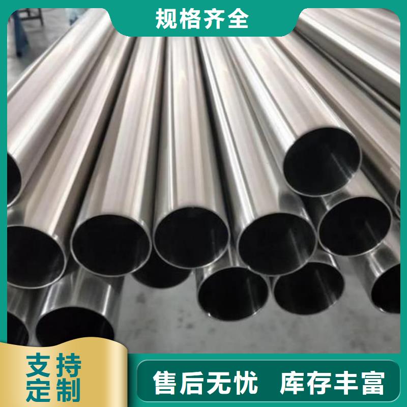 不锈钢管,15crmog高压合金管核心技术