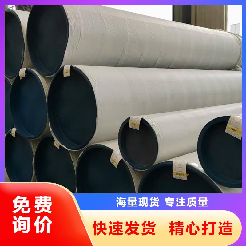 不锈钢管27SiMn精密钢管一站式厂家