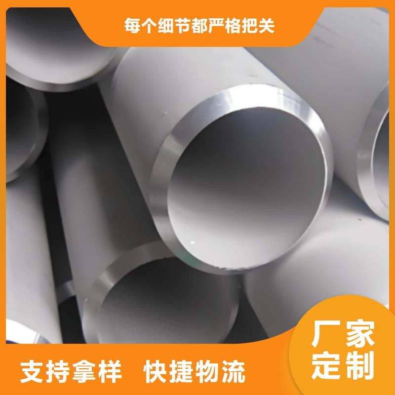 S32760不锈钢管优选货源