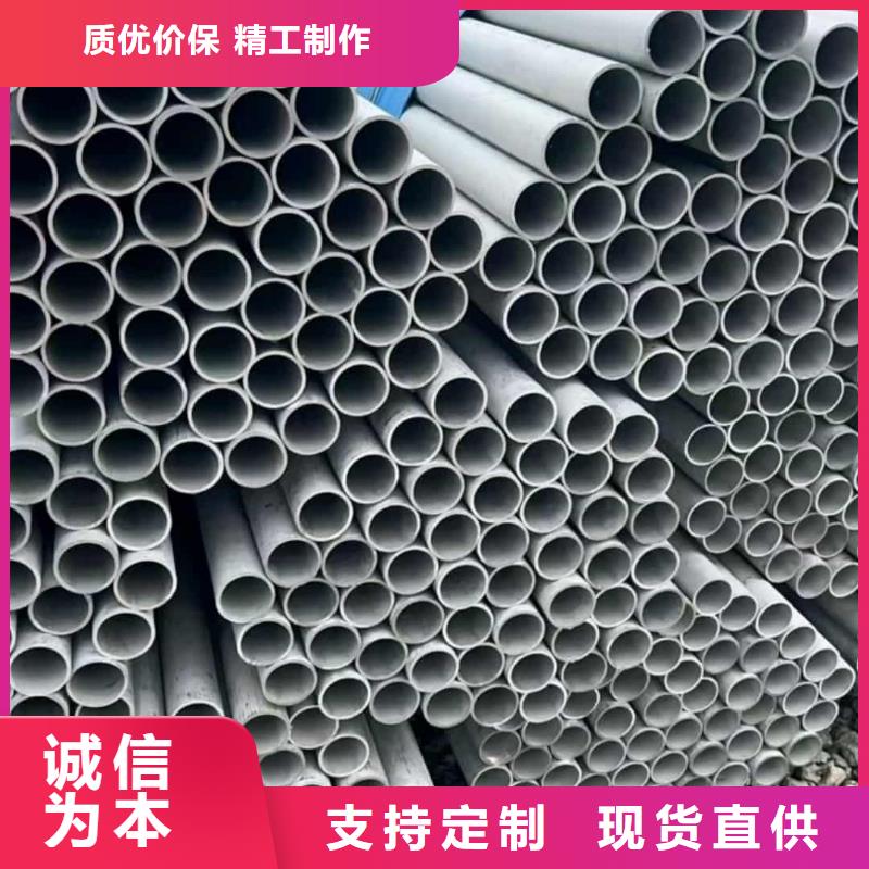 口碑好321不锈钢管厂家