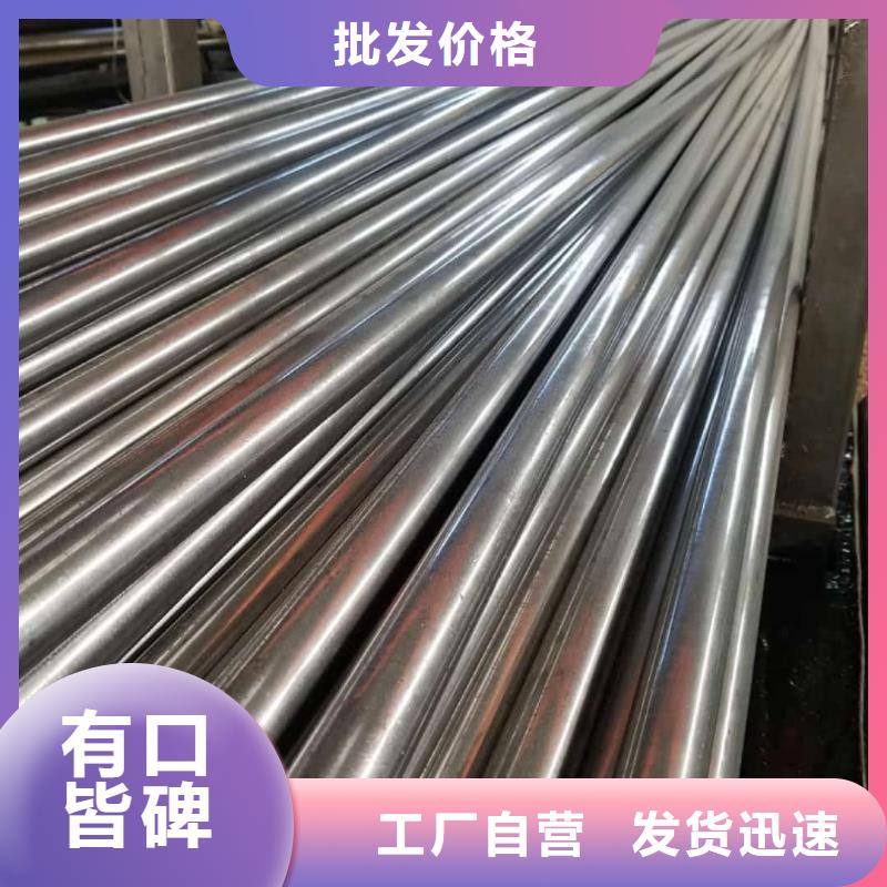 精密管厂家型号齐全