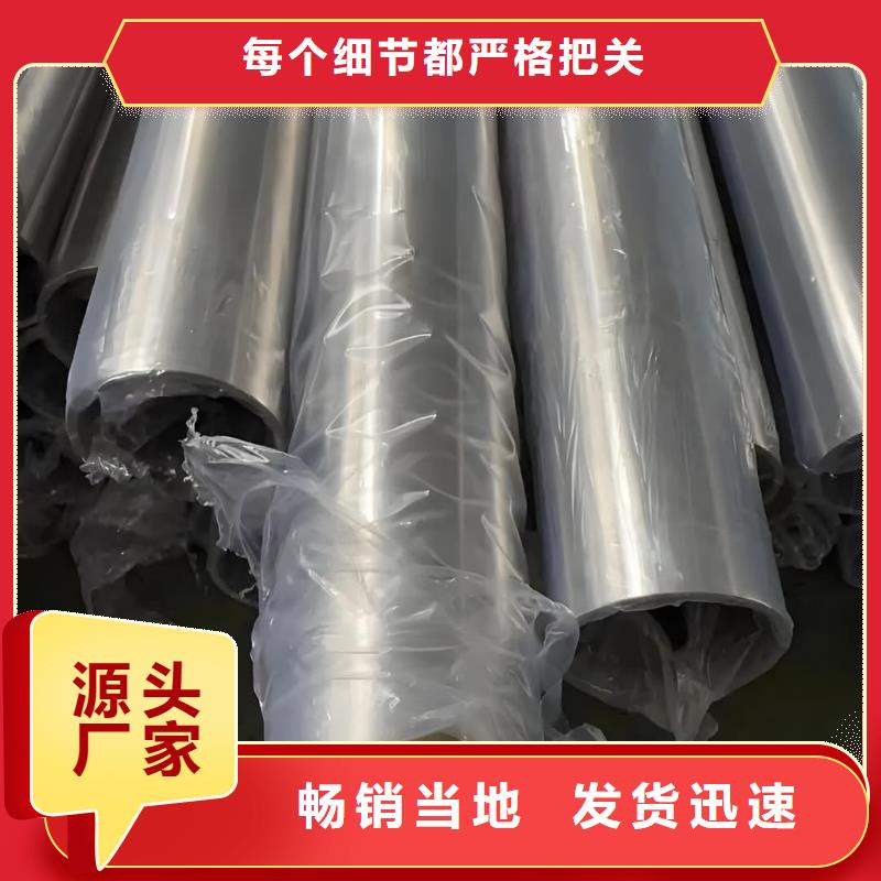 精密管【注浆管】实力大厂家