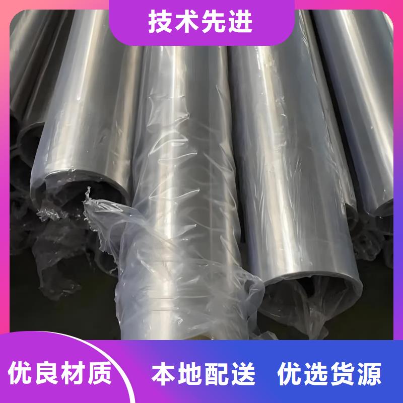 精密管好品质售后无忧