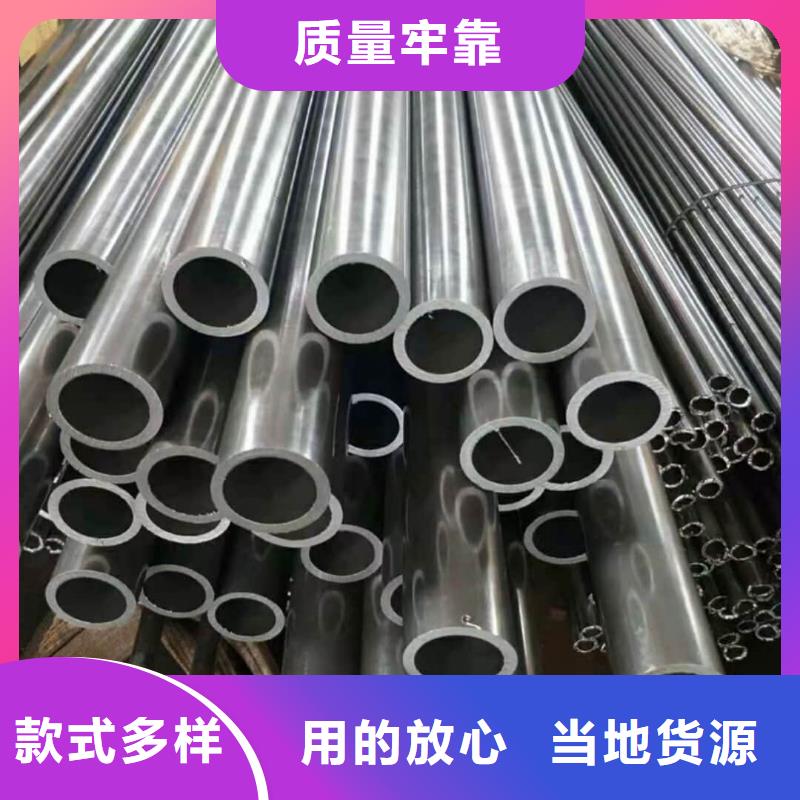 精密管库存齐全厂家直供