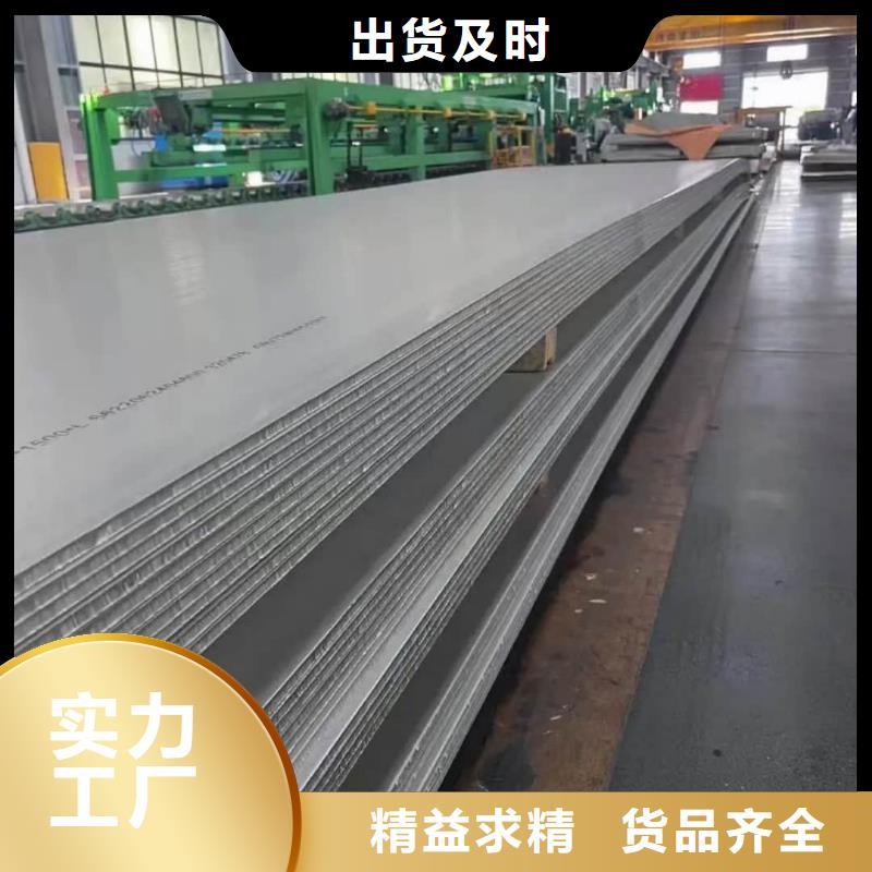 不锈钢板20G高压无缝管拒绝差价