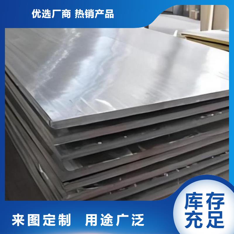 不锈钢板厂家规格全
