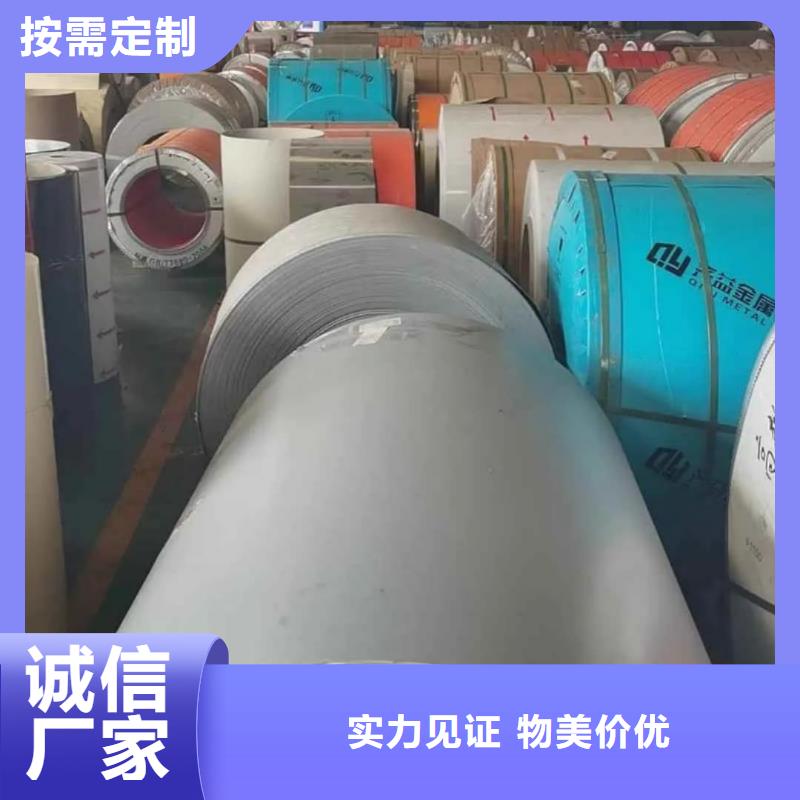 【不锈钢板】15crmog高压合金管价格有优势