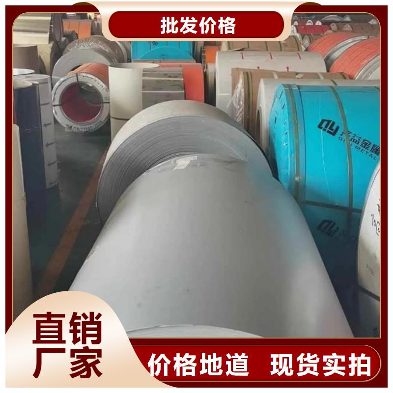 不锈钢板35Crmo合金钢管卓越品质保障