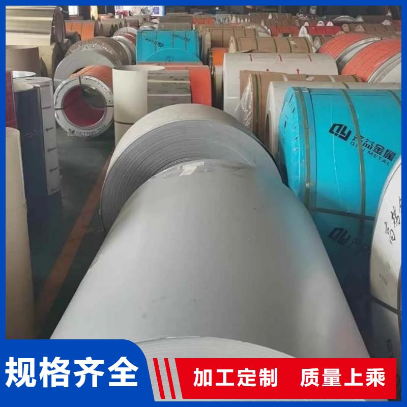 不锈钢板-15crmog高压合金管实力厂家直销