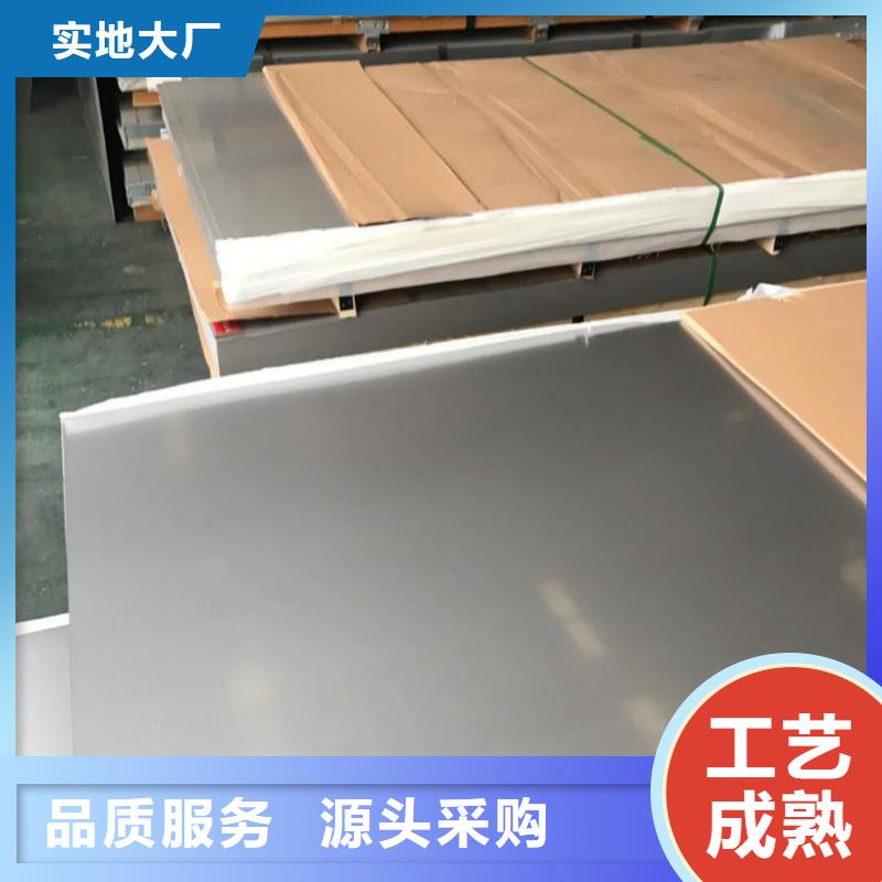 不锈钢板老客户钟爱