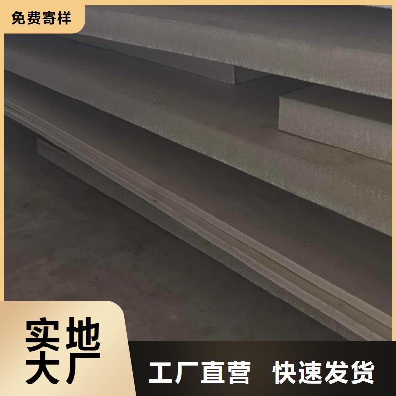 不锈钢板种类齐全