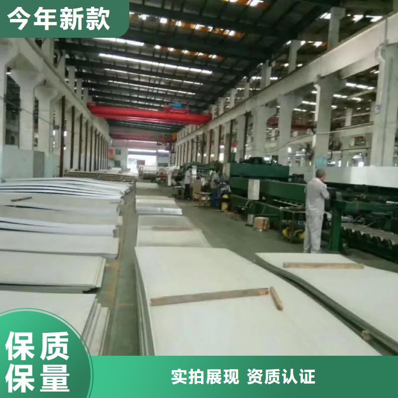 不锈钢板供货及时