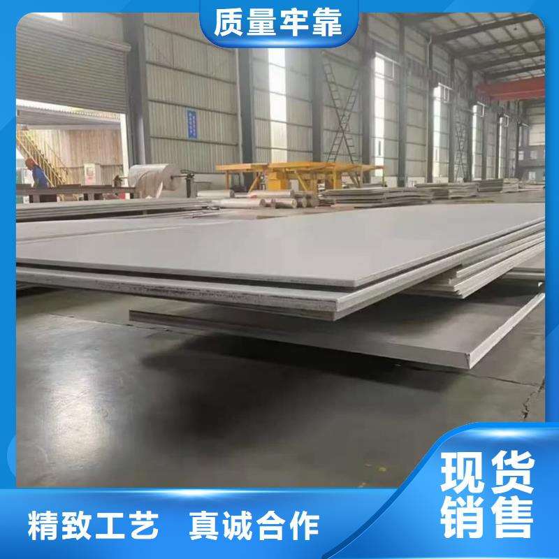 不锈钢板懂您所需