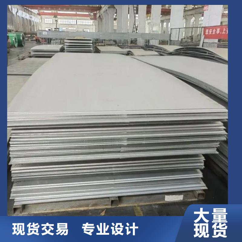 不锈钢板懂您所需