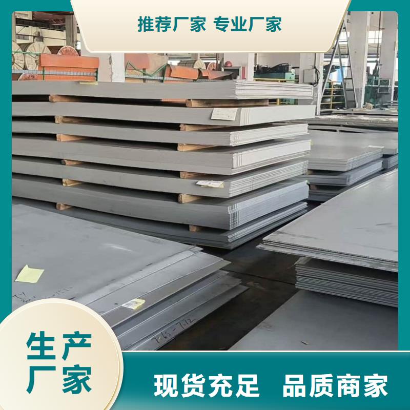 不锈钢板厂家规格全