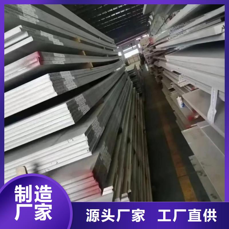 不锈钢板厂家规格全