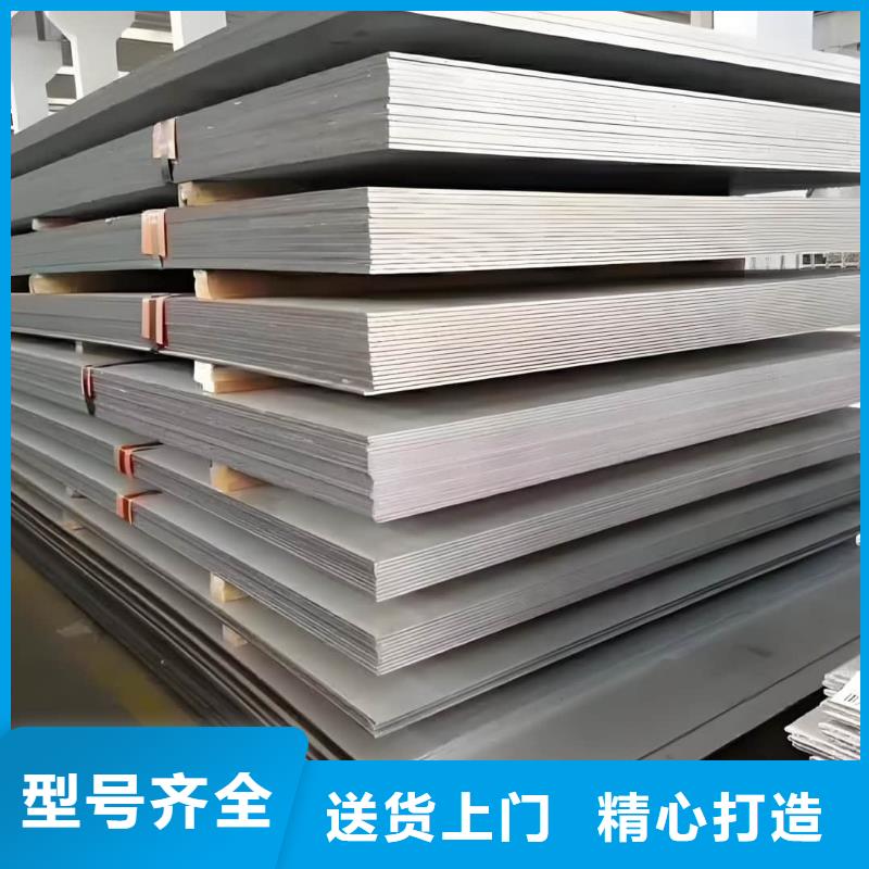 不锈钢板懂您所需