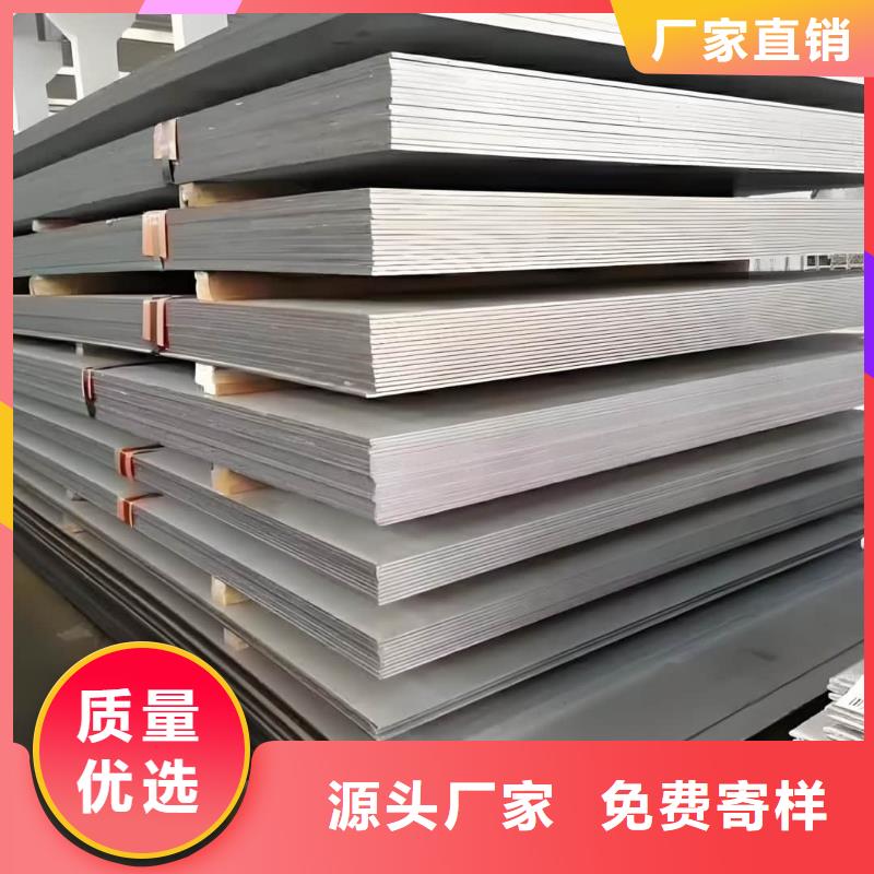 不锈钢板量少也做
