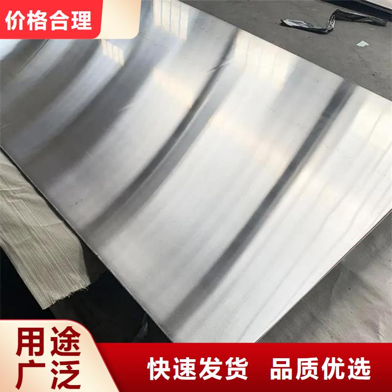 不锈钢板产地货源