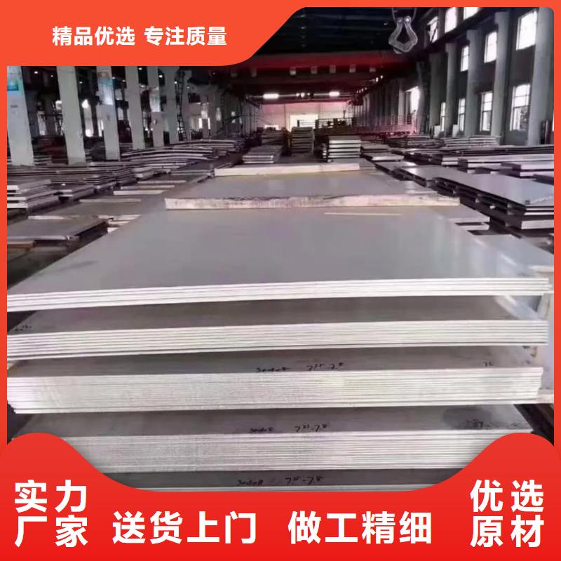 不锈钢板-15crmog高压合金管实力厂家直销
