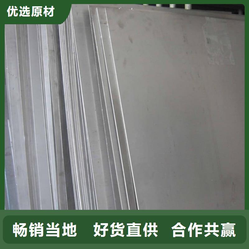不锈钢板供货及时