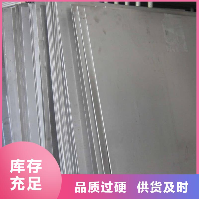 不锈钢板懂您所需
