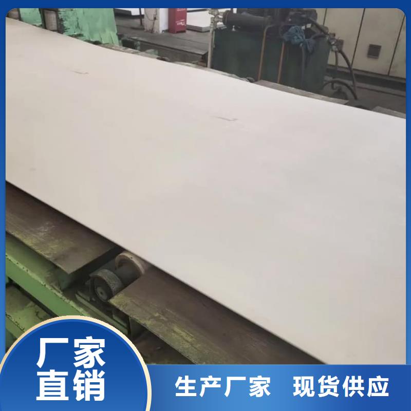 不锈钢板厂家规格全