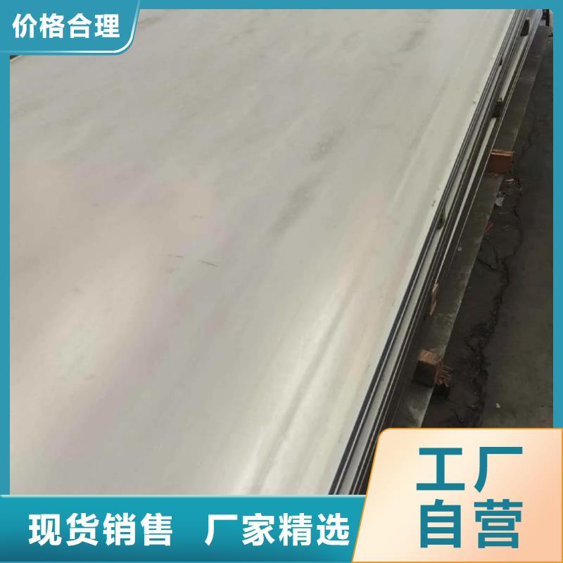 不锈钢板厂家规格全