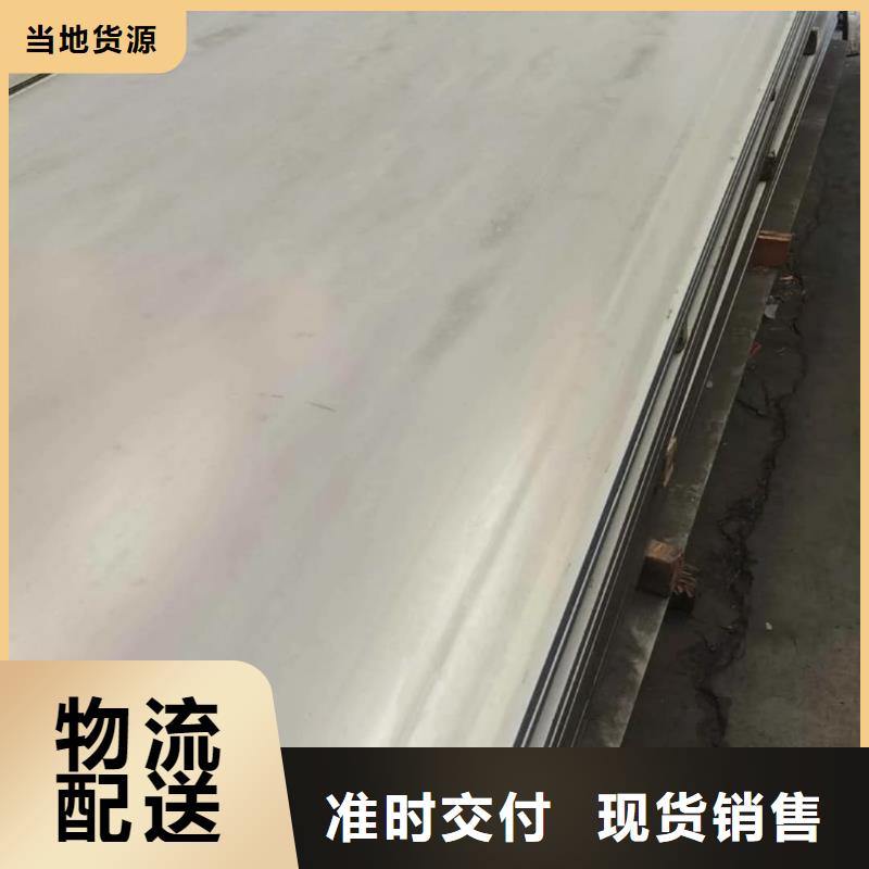 【不锈钢板】15crmog高压合金管价格有优势