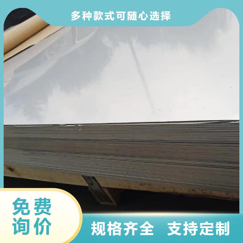 不锈钢板老客户钟爱