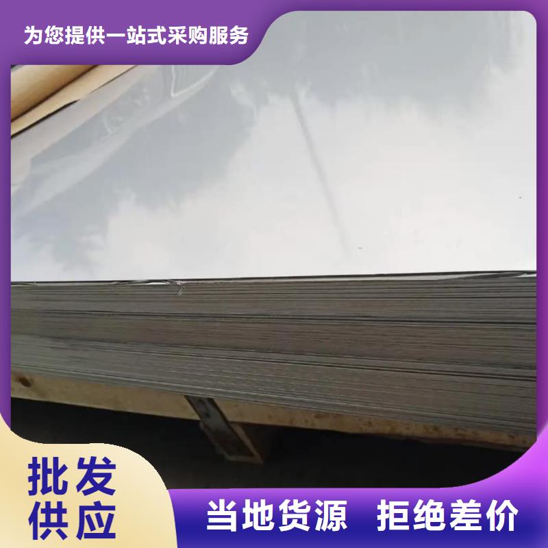 不锈钢板种类齐全