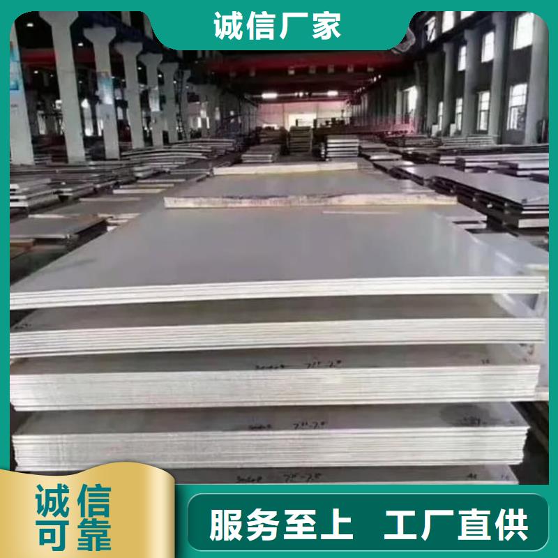 不锈钢板老客户钟爱