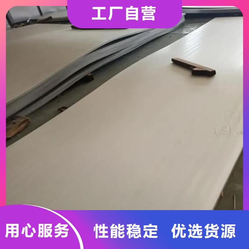 不锈钢板20G高压无缝管拒绝差价