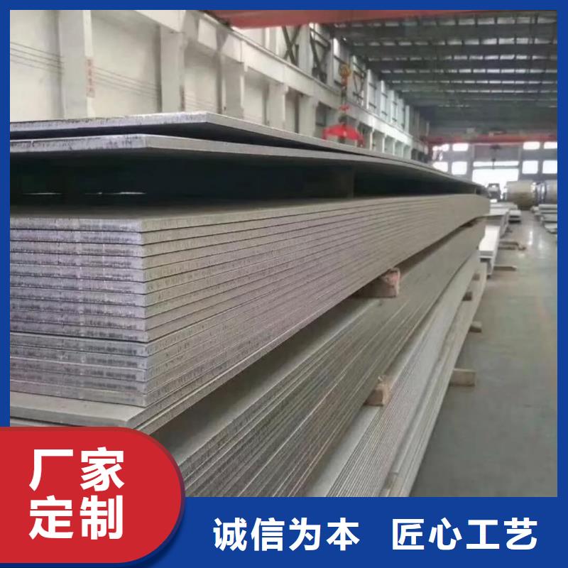【不锈钢板】15crmog高压合金管价格有优势