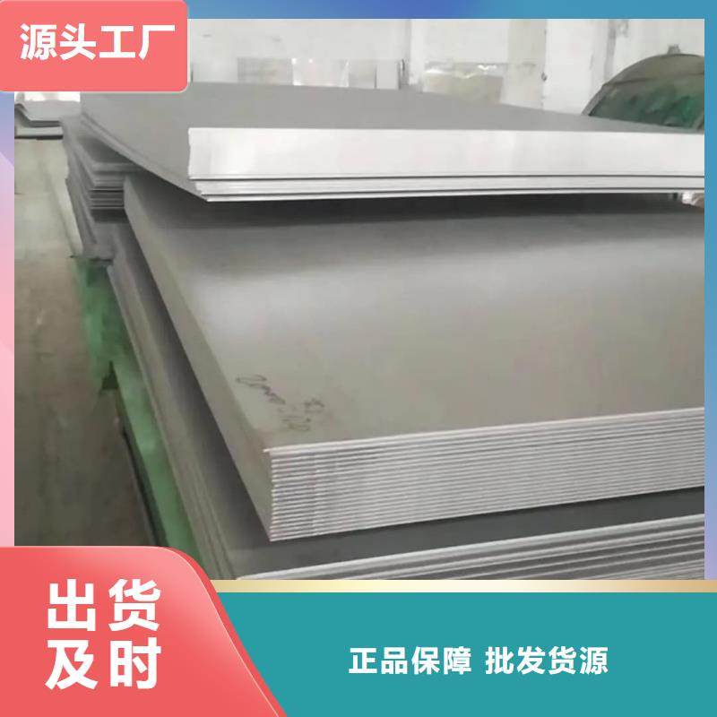 不锈钢板-15crmog高压合金管实力厂家直销