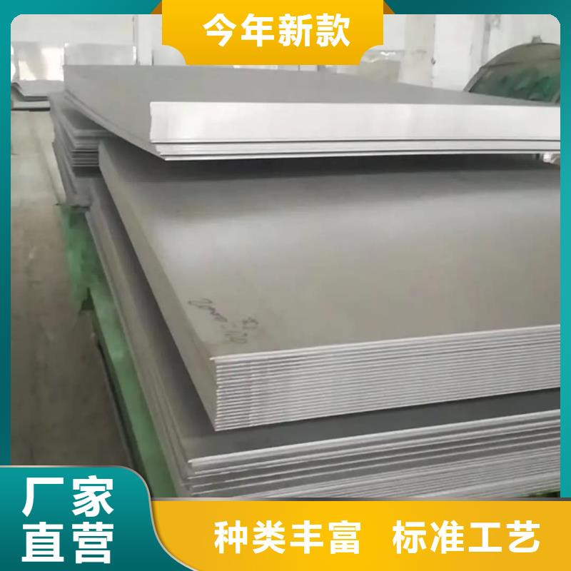 不锈钢板厂家规格全