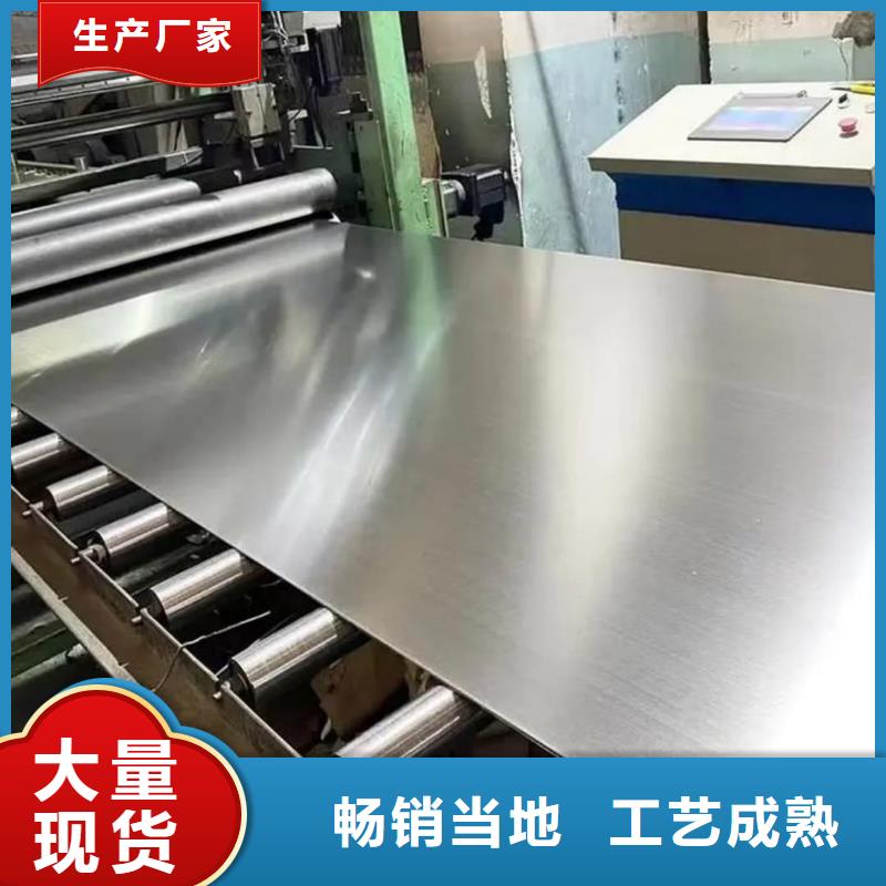 不锈钢板厂家规格全