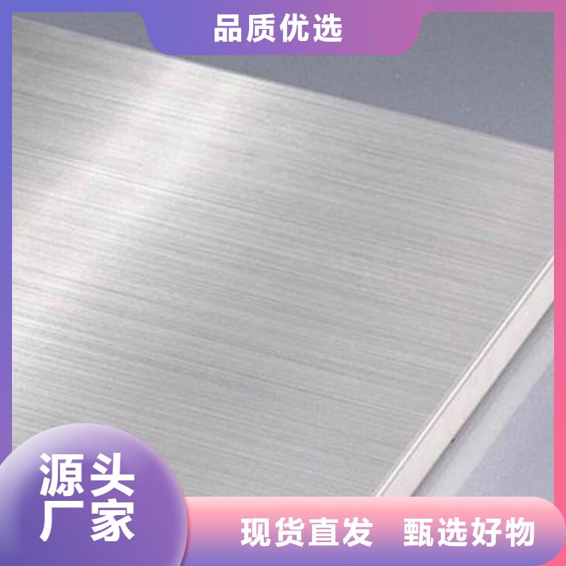 不锈钢板-15crmog高压合金管实力厂家直销