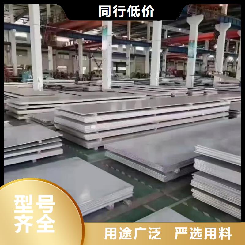  不锈钢板精益求精