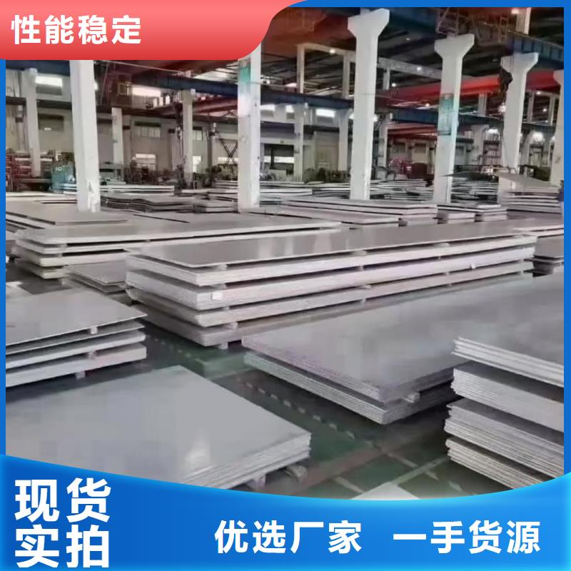 不锈钢板-15crmog高压合金管实力厂家直销