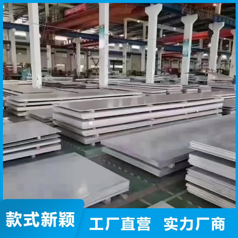 不锈钢板高性价比
