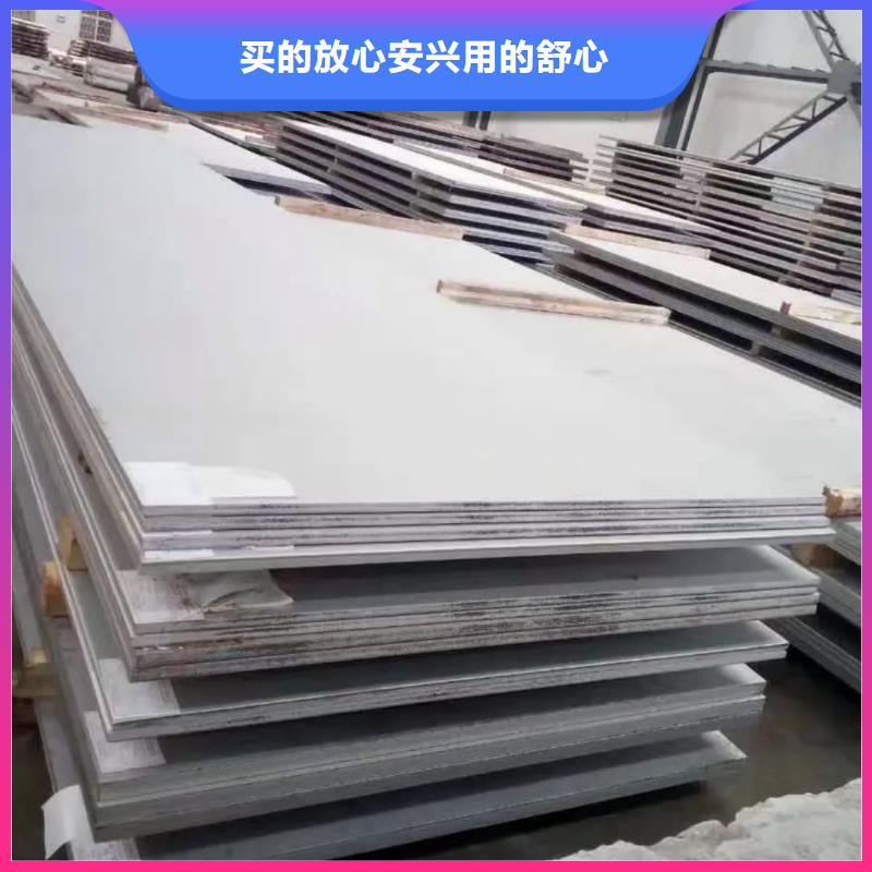  不锈钢板精益求精