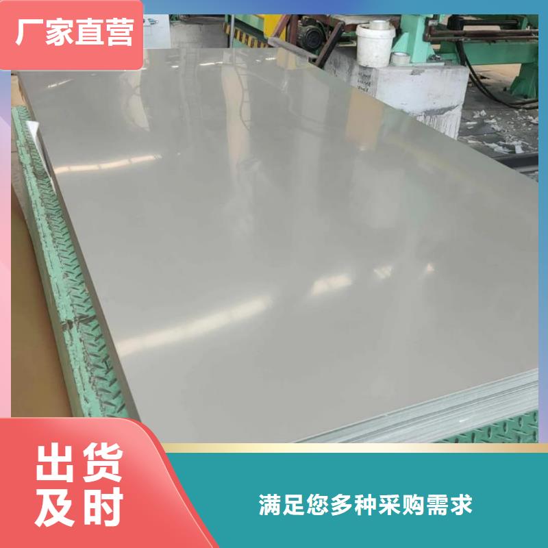 不锈钢板20G高压无缝管好产品好服务